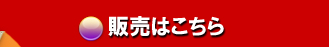 中古トラック 中古重機 格安販売